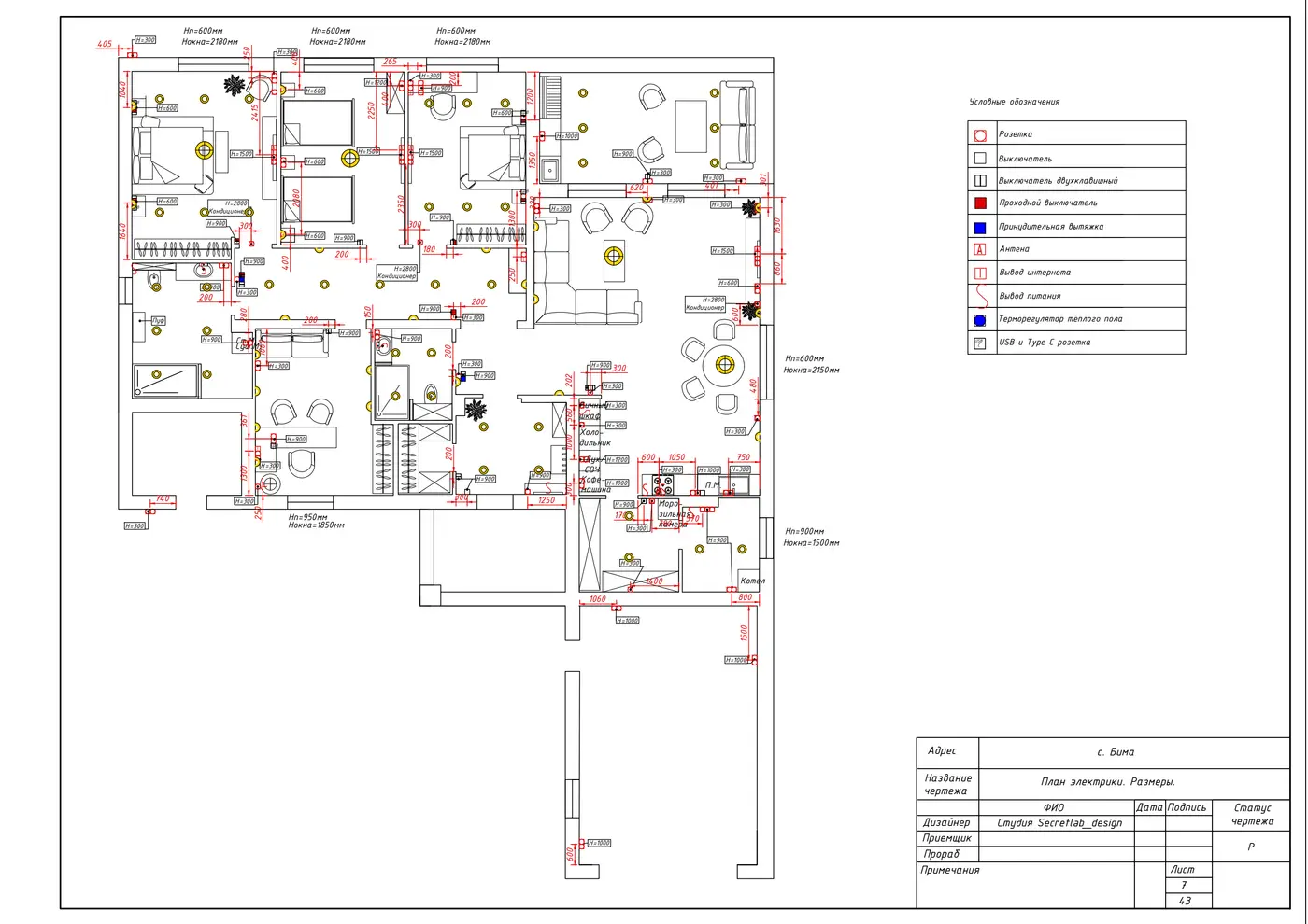 с. Бима — страница 7 из 42